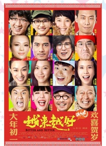 暴力姐姐